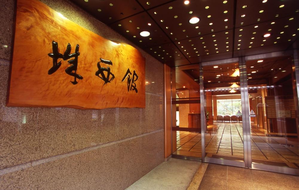 Jyoseikan Kochi  Exterior foto
